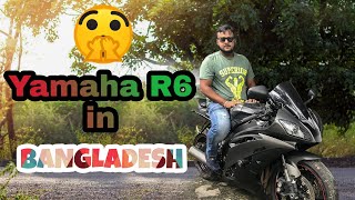 Yamaha R6 in Bangladesh  Latest Video 2018 [upl. by Eintroc]