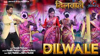 DILWALE RE  Ranjit Mahto Lipini Jhumar Stage Program  Lipini Jhumar  Ranjit Mahto Jhumar Song [upl. by Kirat365]