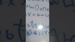 Early Cyrillic Alphabet Song [upl. by Melgar693]