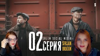 REACTION TO Serjan Bratan  2 серия [upl. by Rosner]