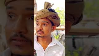 Tame to pote kalariya comedy trendingshorts viralvideo aakhaj [upl. by Montagu655]