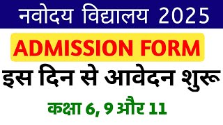 Navodaya Vidyalaya Application Form 2025 Class 6  jnvst form 2025 class 6 [upl. by Airotel]