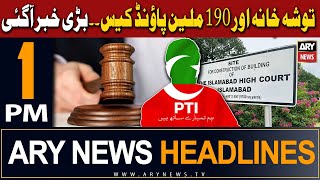 ARY News 1 PM Headlines 23rd January 2024  𝐁𝐚𝐧𝐢 𝐏𝐓𝐈 𝐦𝐮𝐬𝐡𝐤𝐢𝐥𝐥 𝐦𝐚𝐲 [upl. by Eiramana680]