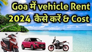 How to Rent a scooty Car in Goa amp prices  Rent scooter service in Goa  Car scooty bikes Rent Cost [upl. by Anirtik325]