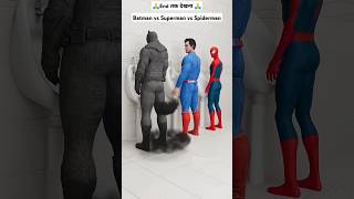 Batman vs Superman vs Spiderman  Outplay and Won 9  Marvel Animation shorts youtubeshorts [upl. by Nagam55]