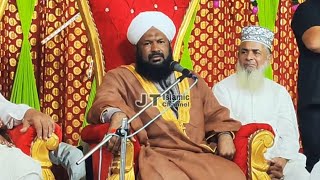 Wali ki shan kya Hain   Waliyo ki shan Aur karamat  new bayan  Allama Ahmed Naqshbandi saheb [upl. by Nyladnarb413]