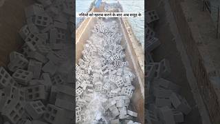 समुंद्र में पत्थर क्यों डालते है  ship dumping stone [upl. by Zilla]