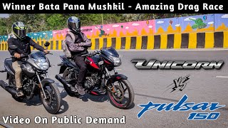 Honda Unicorn Vs Bajaj Pulsar 150  Drag Race  First On Youtube [upl. by Letney632]