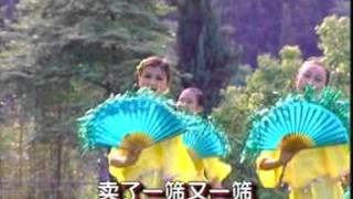 China Yunnan Singing1 雲南省歌謡1 [upl. by Enybor]