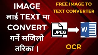 How to Convert Image to text कुनै पनि image file लाई word file मा यसरी convert गर्नुहोस् [upl. by Malvie]