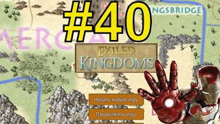 Exiled Kingdoms Прохождение 2024 ч40 корона тола [upl. by Tiler]