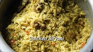 Chicken Biryani  ಚಿಕೆನ್ ಬಿರಿಯಾನಿ  Chicken Biryani  Homestyle Chicken Biryani Recipe  Rekha Aduge [upl. by Hogarth229]