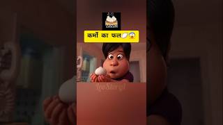 कैसे एक मां अपने बच्चे को खा गयी😱  How a mother ate her child  🥟😰 bao animatedcartoon animation [upl. by Hgieleak]