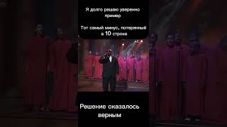 Боль технарей мем memes shorts юмор [upl. by Rotman773]