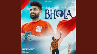 Bhola [upl. by Jenne]