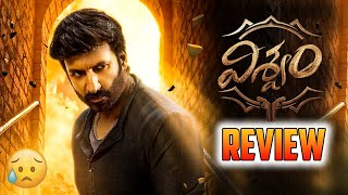 Viswam Movie Review  Gopichand  Kavya Thapar  Srinuvaitla [upl. by Larrisa]