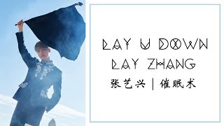 LAY 张艺兴  Lay U Down 催眠术 chinesepinyinenglish lyrics [upl. by Hallutama]