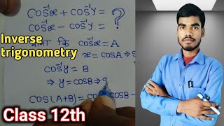 class12 proved that cos inverse X  cos inverse Y formula inverse trigonometry all formula proof [upl. by Ximena]