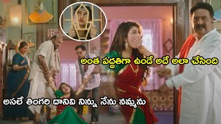 Pelli Sandadi Movie Prakash Raj And Sreeleela Argument Scenes  Latest Movies telugumovies954 [upl. by Emalia]