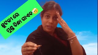 Headache 🤕 finish 🤷 Home remedies  No medicine  Home made  Minaraniutubevlog [upl. by Notyalc]