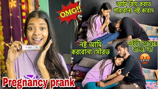 Pregnant Prank on my boyfriend 🧿  Shocking Reaction  Pregnancy prank on him  Couple Prank [upl. by Deloria]