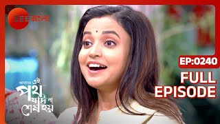 Amader Ei Poth Jodi Na Shesh Hoy  Full Episode  240  Zee Bangla [upl. by Llenyt933]