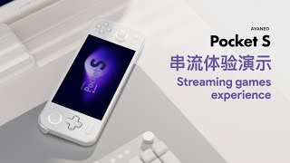 AYANEO Pocket S Streaming games experience [upl. by Gaskins166]