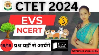 CTET 2024  CTET EVS  EVS NCERT  Class 3rd NCERT  study with me  SWM  ctet  ctet class [upl. by Lilac]