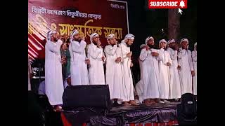 ইঞ্চি ইঞ্চি মাটি গজল।কলরব শিল্পগোষ্ঠী।Inchi inchi mati gazalKalarab shilpigosti [upl. by Enylhsa]