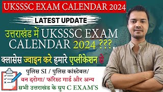 UKSSSC Exam Calendar 2024 🤔  कहा है एग्जाम कैलेंडर  🤔 uksssc ukpsc [upl. by Keligot]