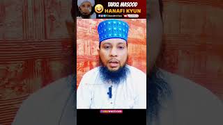 Mufti Tariq Masood Ne Hanafi Fiqh Kab Aur Kaise Choose Kiya 😂 Tariq Masood Ka Awam Ko Chooran [upl. by Kcod597]