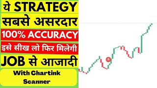 What is 3 line break chart How to trade 3 line break chart How to trade breakout stocks [upl. by Comstock]