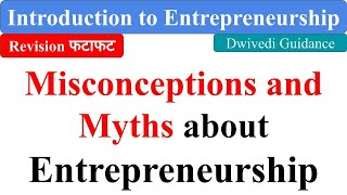 Misconceptions and Myths about Entrepreneurship Introduction to entrepreneurship bcom bba mba [upl. by Amii]