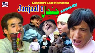 Janjaal Part 1  Gulzar Fighter Badshah Khan Tanvir  Kashmiri Drama [upl. by Anileme]