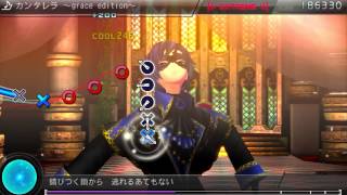 Project Diva F 2nd PS3  カンタレラ Cantarella grace edition  Extreme Perfect 720p [upl. by Kihtrak]