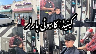 Canada Main Beauty Parlour Ki Prices  Beautiful Parlour Ka Buisness Kaisa Hay Canada Main 🇨🇦 [upl. by Pare]