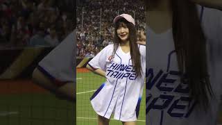 20241113 12強初賽韓國vs中華 大巨蛋 CT AMAZE Rakuten Girls 孟潔 陳傑憲應援 [upl. by Attenyl90]