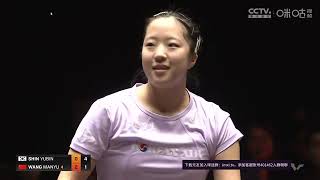 WTT Finals Fukuoka 2024 Womens Singles  Round of 16 SHIN Yubin VS WANG Manyu [upl. by Sheena]