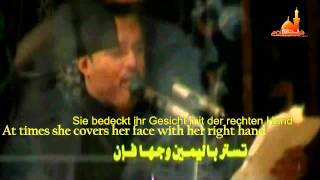 Basim alKarbalai  Das Erbe Zeinabs GER amp ENG SUB [upl. by Ahouh]