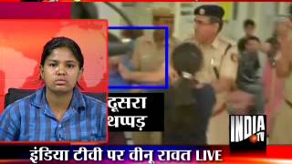 Hasnt Delhi Police learnt any lesson from Damini gangrape [upl. by Darrow106]