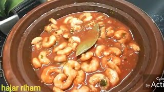 طاجين الكروفيت او القمرون الاسباني بيل بيل crevettes pil pil [upl. by Angrist855]