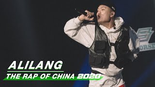 Stage Ugly Z  quotAlilangquot  The Rap of China 2020 EP06  中国新说唱2020  iQIYI [upl. by Nyllewell213]