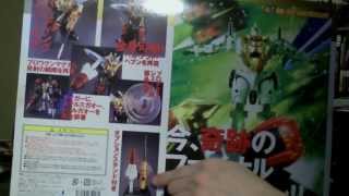 Unboxing Brave Gokin 01 Gaogaigar [upl. by Goldston435]