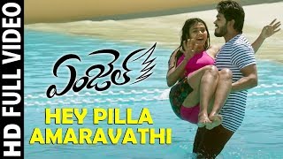 Hey Pilla Amaravathi Full Video Song  Angel Movie Songs  Naga Anvesh Hebah Patel [upl. by Dag498]