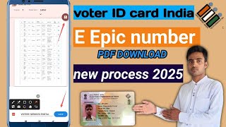 voter ID Epic number kaise download Karen voter talika kaise download Karen [upl. by Gnart789]