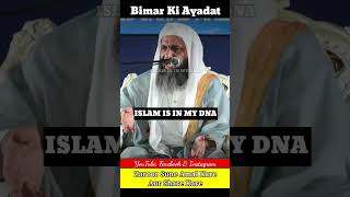 Bimar Ki Ayadat Aur Uski Fazilat By Shaykh Hanif Sahab Luharvi [upl. by Amalbergas230]