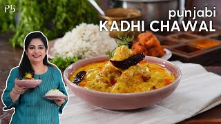 Punjabi Kadhi Chawal I Kadhi Pakora I मेरे घर का स्वाद पंजाबी कढ़ी चावल I Pankaj Bhadouria [upl. by Llyrehc]