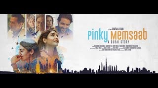 Pinky Memsaab  Official Trailer [upl. by Milore]