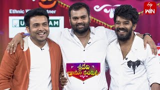 Sudheer Ramprasad Getup Srinu Comedy  Sridevi Drama Company  9th April 2023  ETV Telugu [upl. by Ylro]