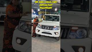 USED CAR SHOWROOM CARS TIRUPPURused car Tiruppur second carusedcar shorts shortvideocars [upl. by Anwahs]